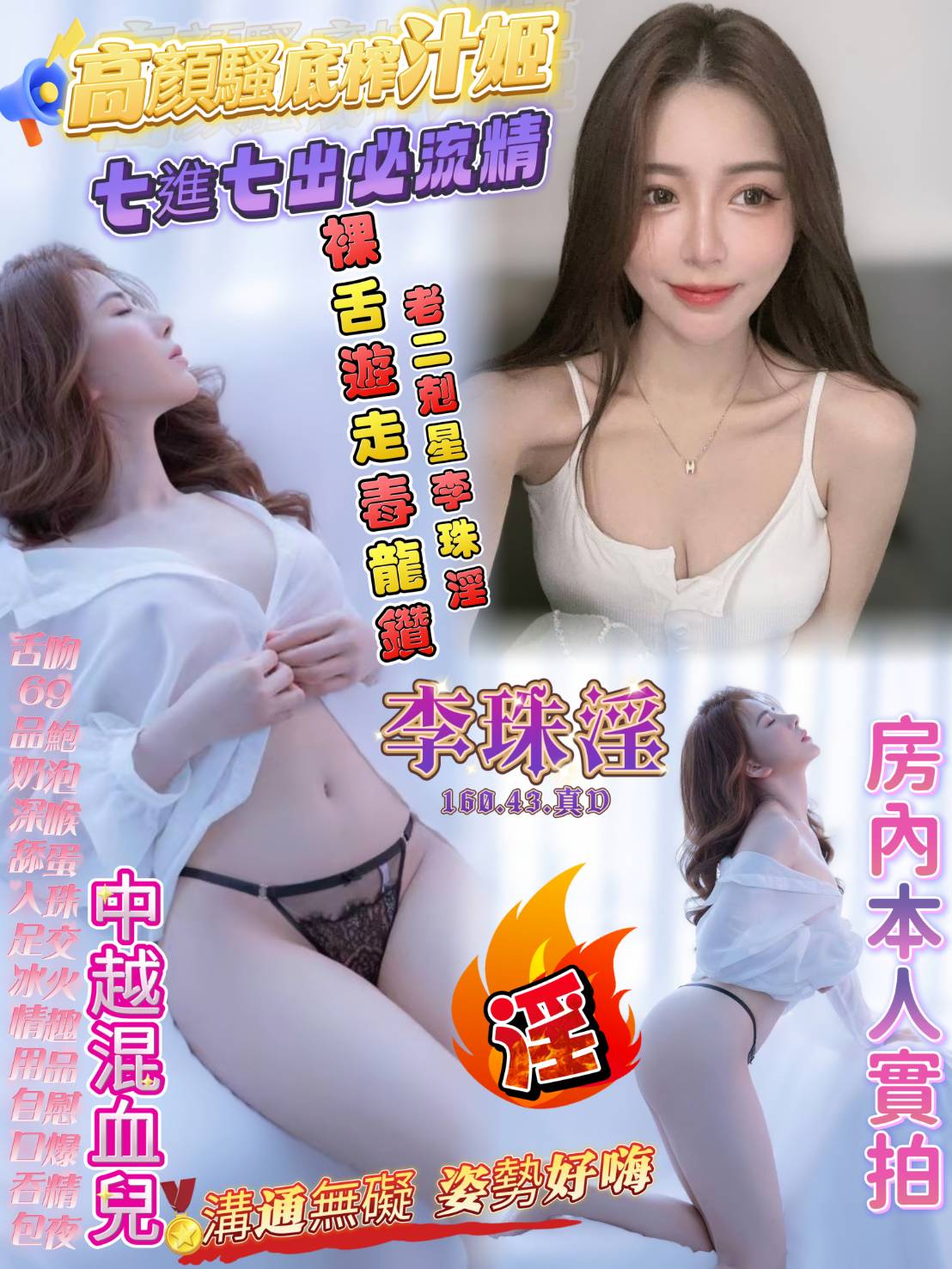 台中 個工 伊娃 34D|27